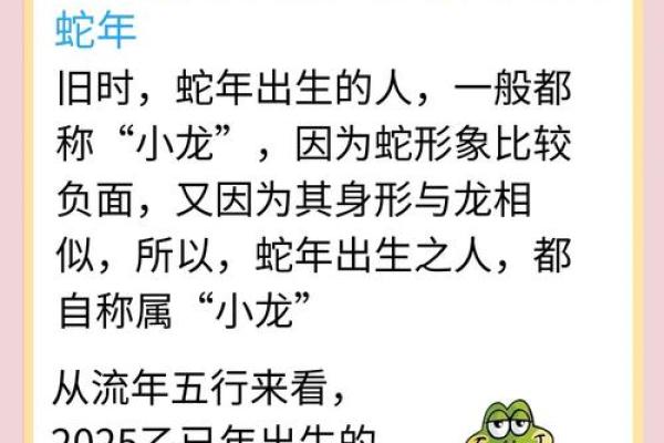 关于生孩子吉时吉日查询分享