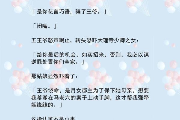 月老看姻缘可信吗知乎 月老看姻缘可信吗知乎小说？