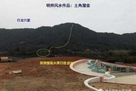 墓地风水知识，教你看墓型墓相
