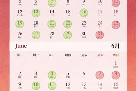 今天适合搬家吗老黄历