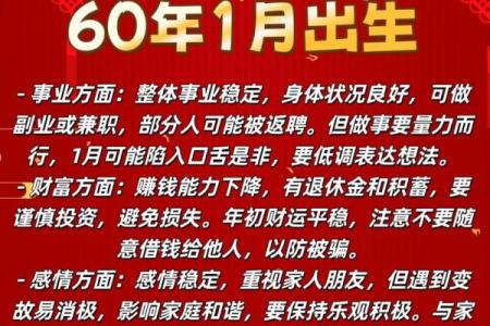 属鼠是哪一年出生的 属鼠的男孩出生吉日