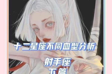 人缘超好的血型女生