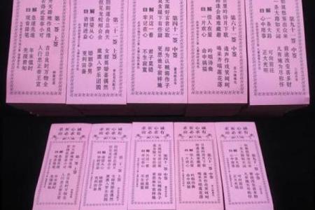 观音灵签最好的签排名