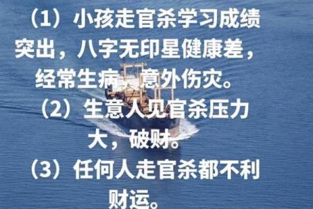 天生读书成绩好的八字