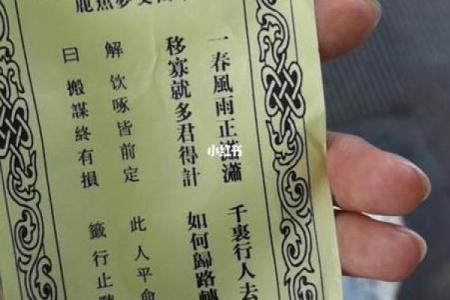 观音灵签3签深度解析