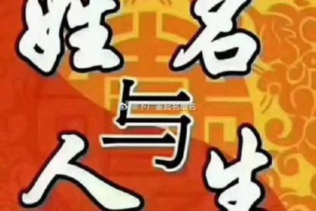 八字算命小孩子老摔跤