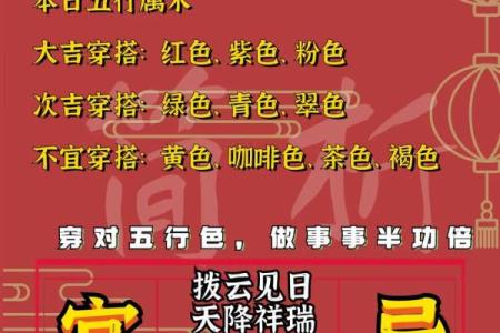 2024牛年农历六月二十七适合提车吗 老黄历查询