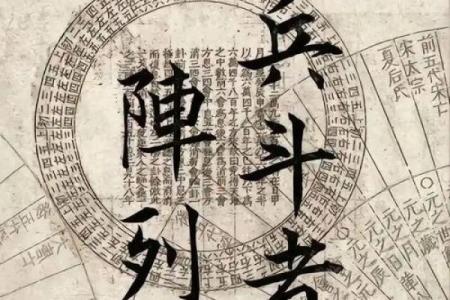 风水真理，天机独秘，惟吾能泄