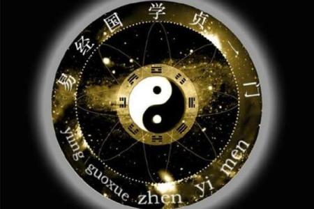 借运法, 如何利用八字改变自己的命运