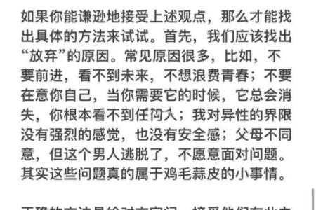 女友删了我qq还能挽回吗 断联情况下也能够挽回的方法分享