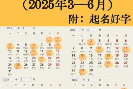 虎年2024年农历九月二十五日是剖腹产吉日吗？