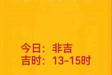 关于生孩子吉时吉日查询分享