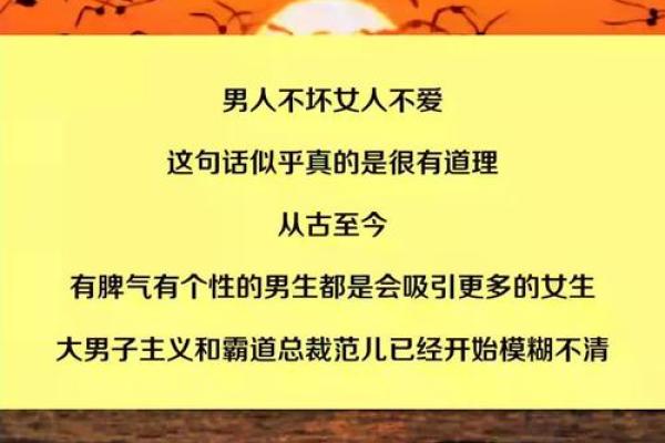 哪个星座男看起来很娘很渣