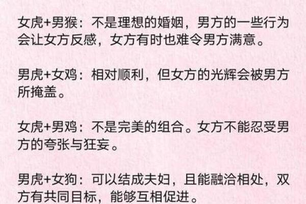 属蛇的女人和什么属相最配对 属蛇的女人和什么属相最配婚姻