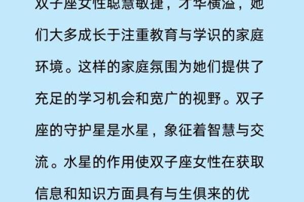 哪些星座是晚年最好命
