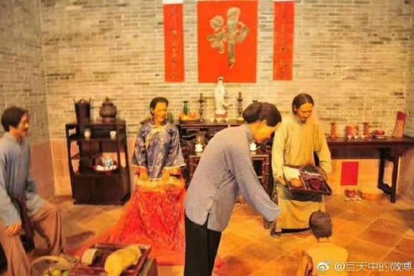 八字找干爹