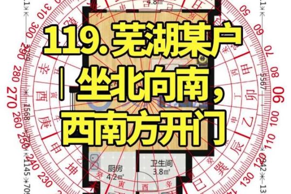 入户门向南的房子风水