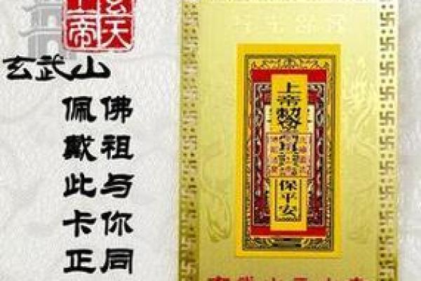 佛祖灵签10首