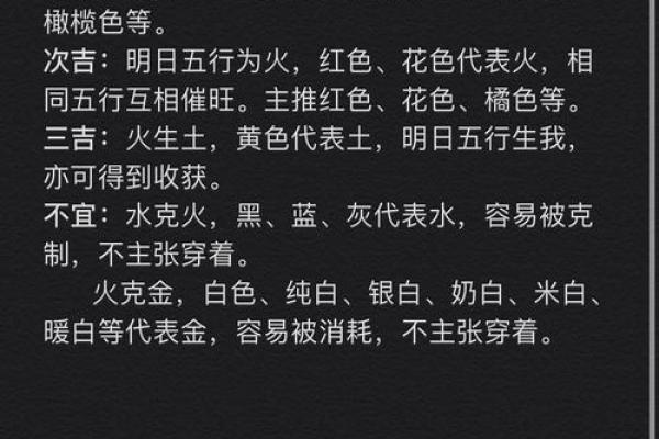 月老灵签签文详解第四十四签：率宾旧王
