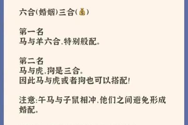 1998女虎婚姻配对 与属马相处融洽生活幸福
