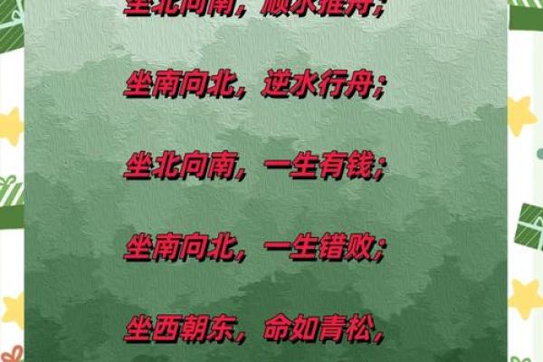 公墓风水，下葬有啥讲究和流程