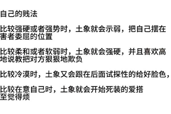 土象星座的人为什么无趣