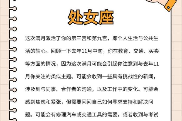 土象星座的人为什么无趣