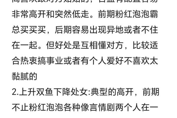 狮子和水瓶配对指数