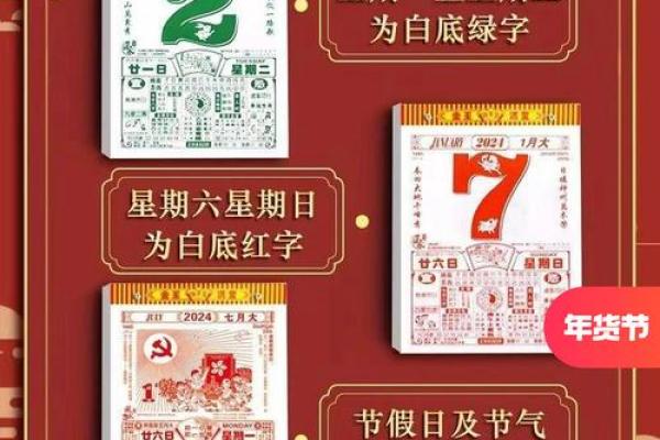 8月25日是国家设立的什么节日