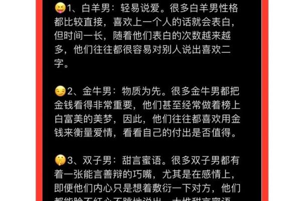 十二星座哪个男生越长越帅气