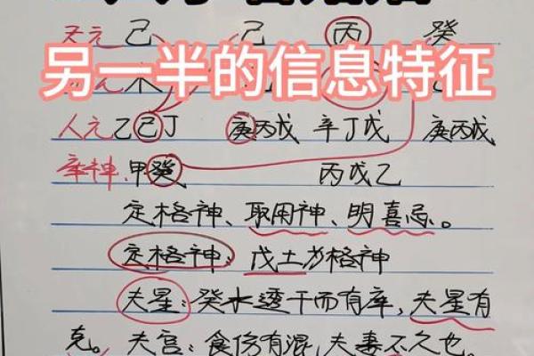 算姻缘方位距离