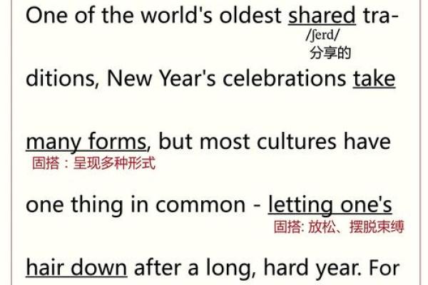 外国人的风俗和节日,西方的节日与习俗