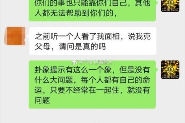 男命八字无财星看婚姻 财星是喜以