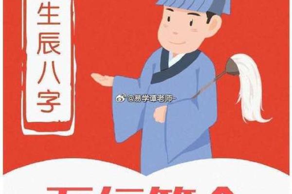 男命八字无财星看婚姻 财星是喜以