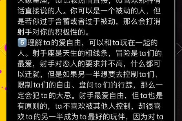 射手座什么血型最可怕 射手座的人群中哪种血型的个体最具有可怕性