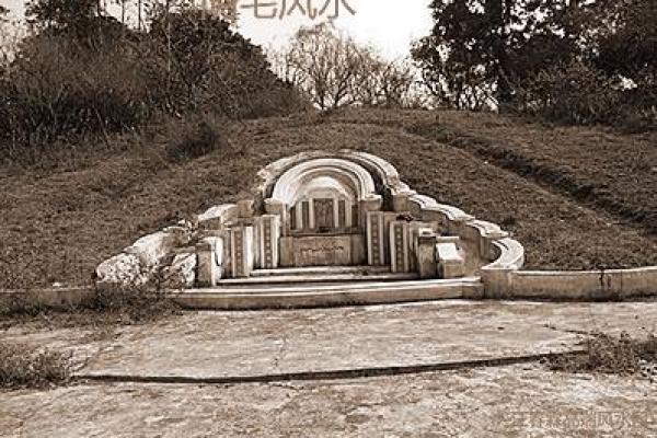 历史上众多名人墓地风水大全集