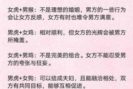 属蛇的女人和什么属相最配对 属蛇的女人和什么属相最配婚姻