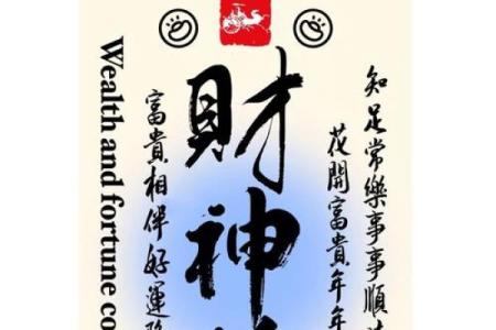 最灵验财神咒,我想听财神咒