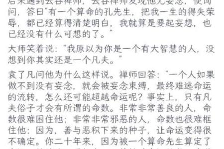 夫妻结婚10年没有孩子，算命先生说：你们命中无子，只有一个办法