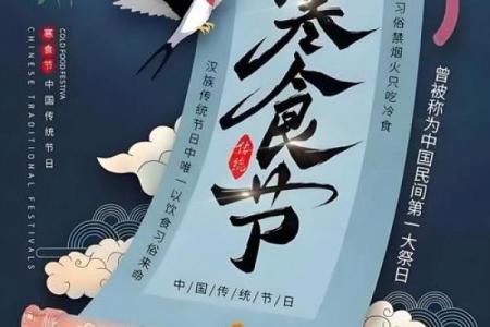 3月3日是什么节日 3月3日是何节