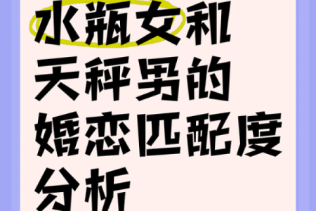 女生天秤座和什么座最配对 天秤座女和什么座最配对男