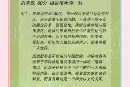 双子座男生最心疼哪个星座女人呢