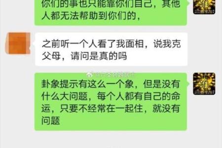 男命八字无财星看婚姻 财星是喜以