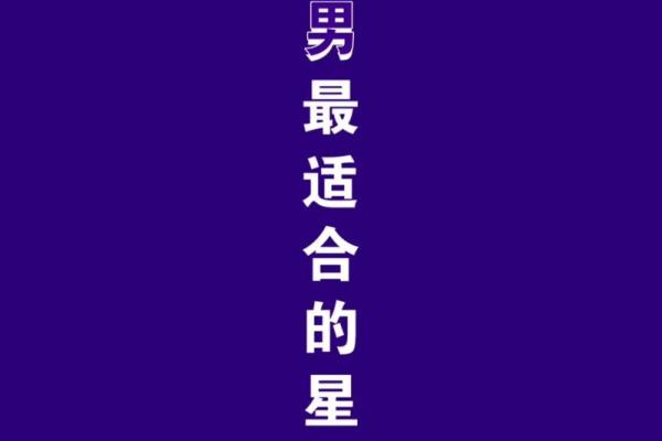 天蝎女和什么座最配对 天蝎男和什么座最配对