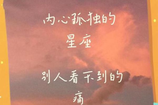 哪些星座女性格怪异容易孤独