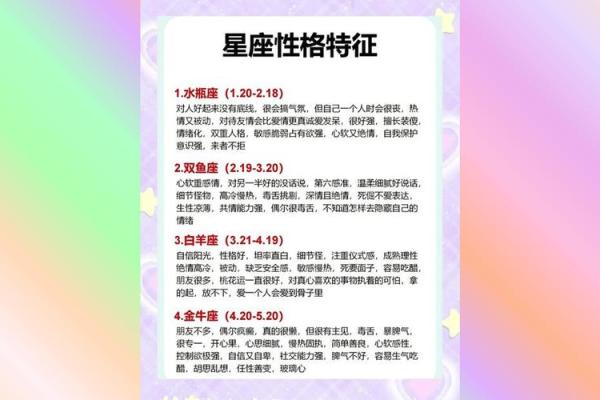 哪些星座女性格怪异容易孤独