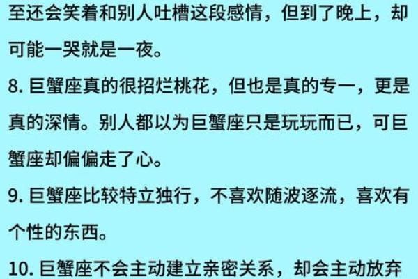 巨蟹和水瓶谁治得住谁,巨蟹与水瓶女配对指数