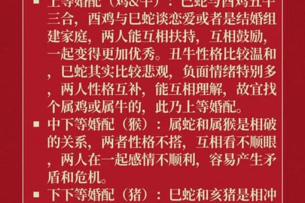 2001年属什么生肖属于什么命 2001年属什么生肖配对虎