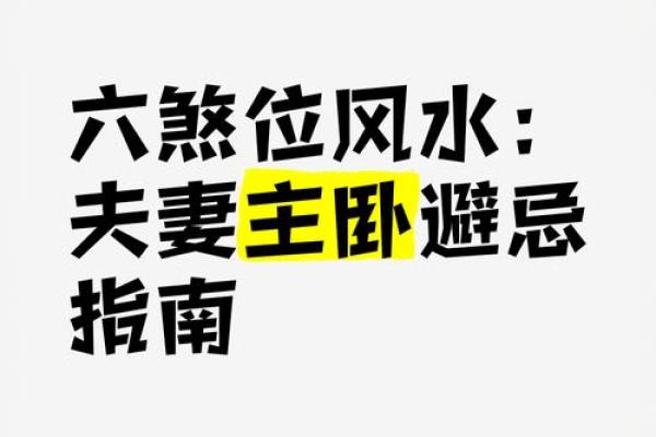 风水上六月不搬家到底可不可信