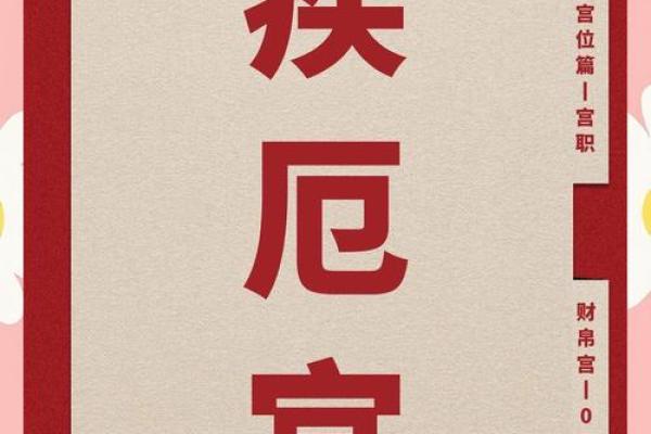 紫微斗数诸星落诸宫之,七杀星:阴金疾厄宫详解 紫微斗数诸星落诸宫之,七杀星:阴金疾厄宫详解